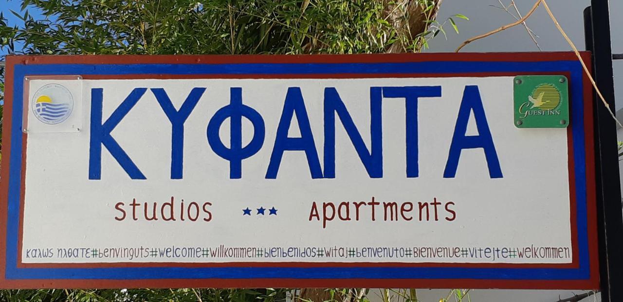 Kyfanta, Studios & Apartments In Kyparissi Kyparíssion Zewnętrze zdjęcie